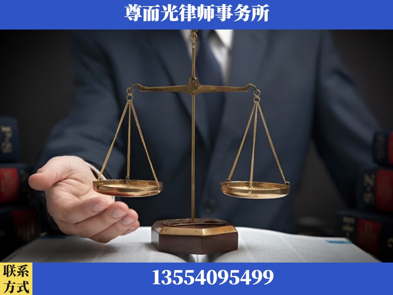 重庆-婚姻家事律师