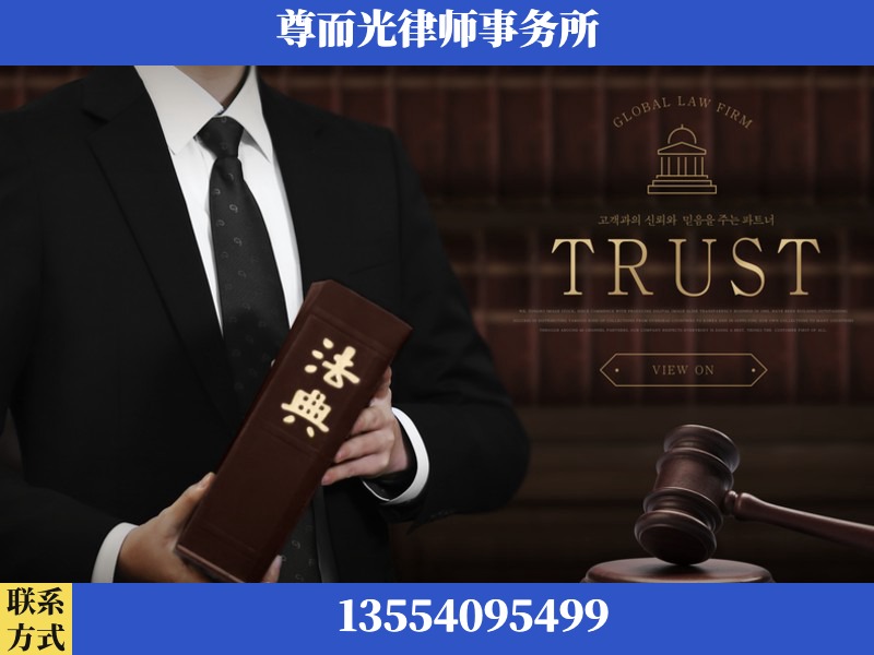 重庆-劳动仲裁律师