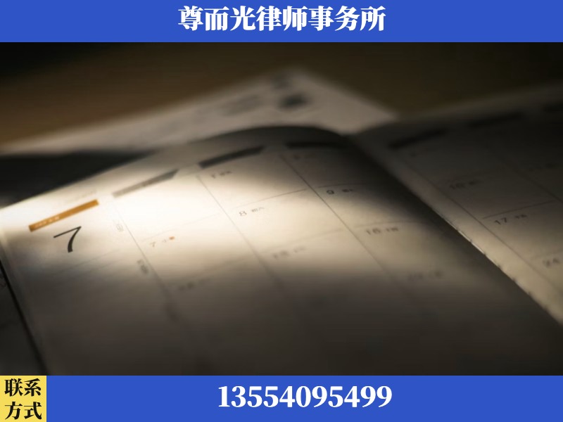 重庆-离婚律师