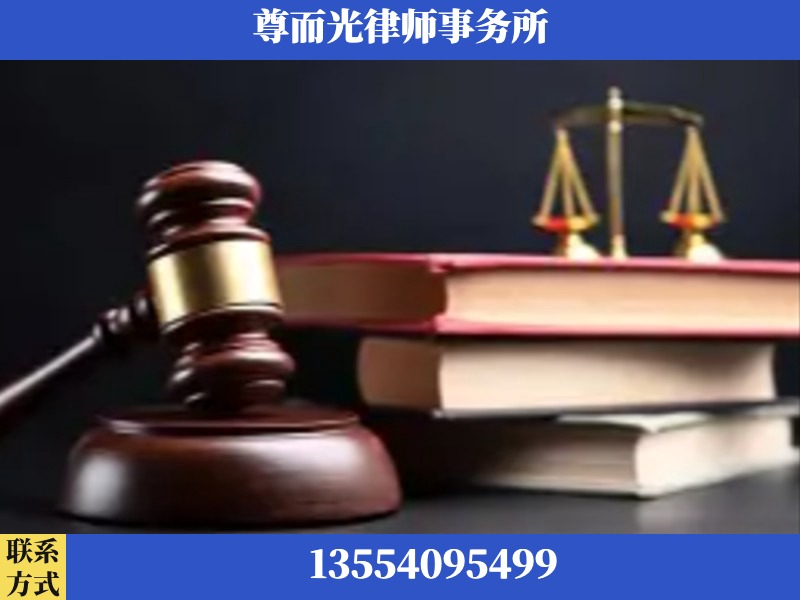 重庆-刑事案件律师