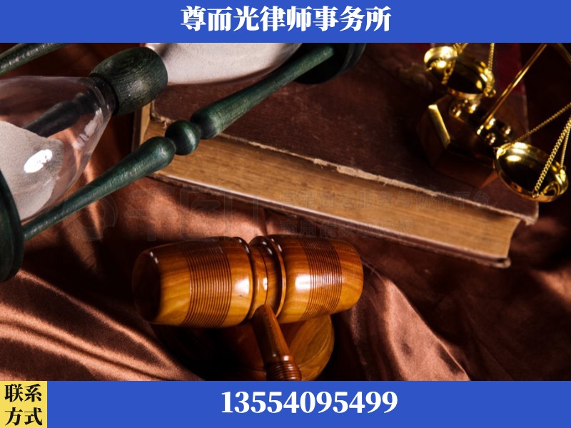 重庆-劳动律师