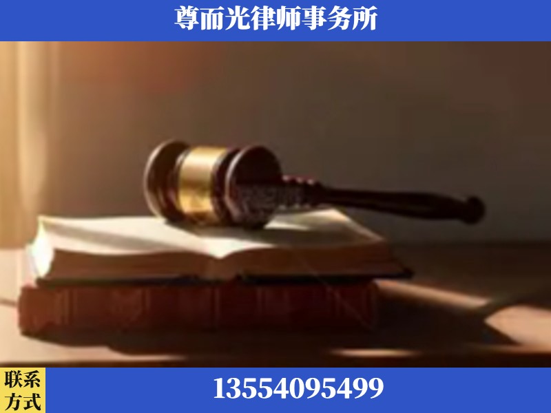重庆-刑事辩护律师