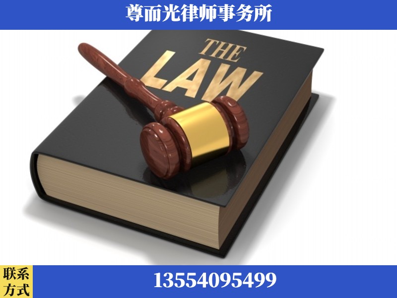 重庆-婚内出轨离婚律师