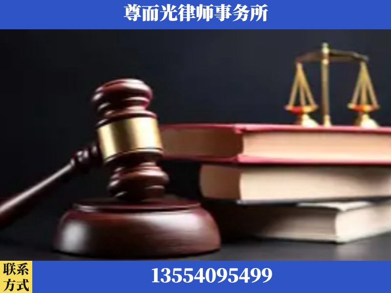 重庆-刑事律师