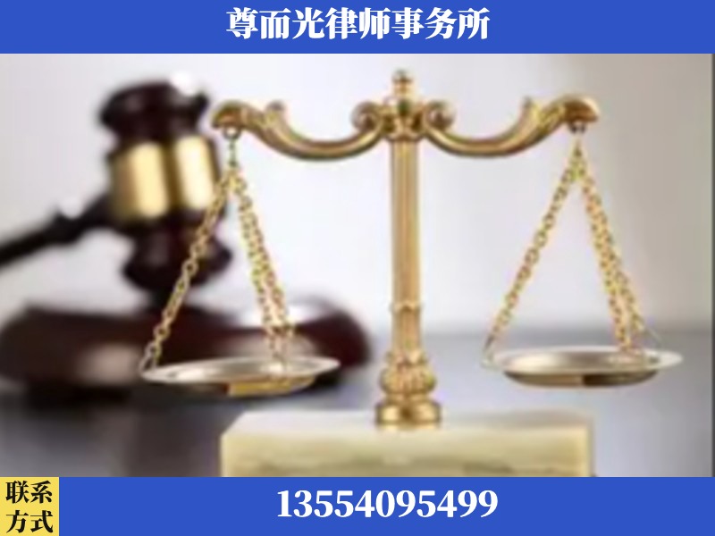 重庆-劳动纠纷律师