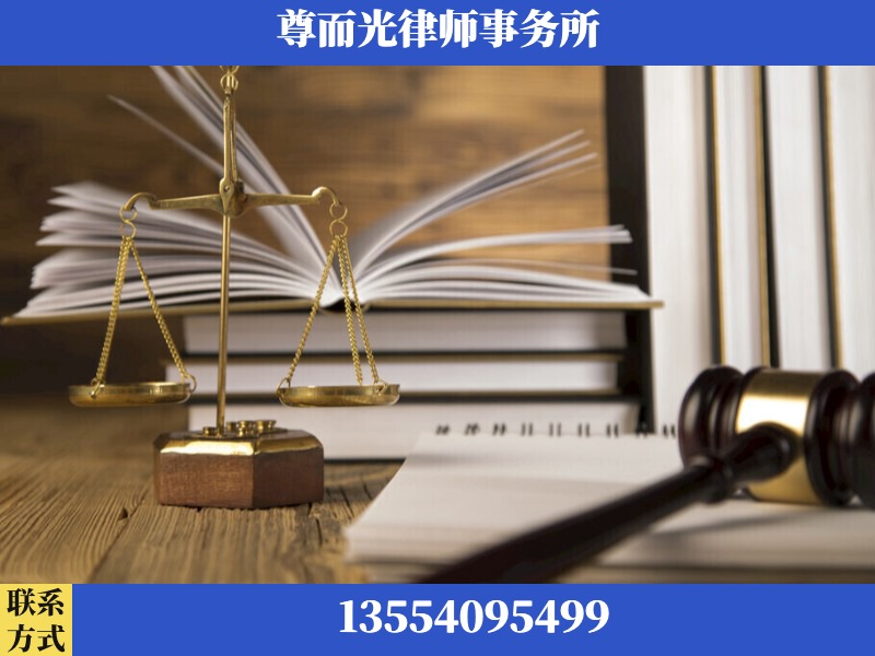 重庆-劳资纠纷法律顾问
