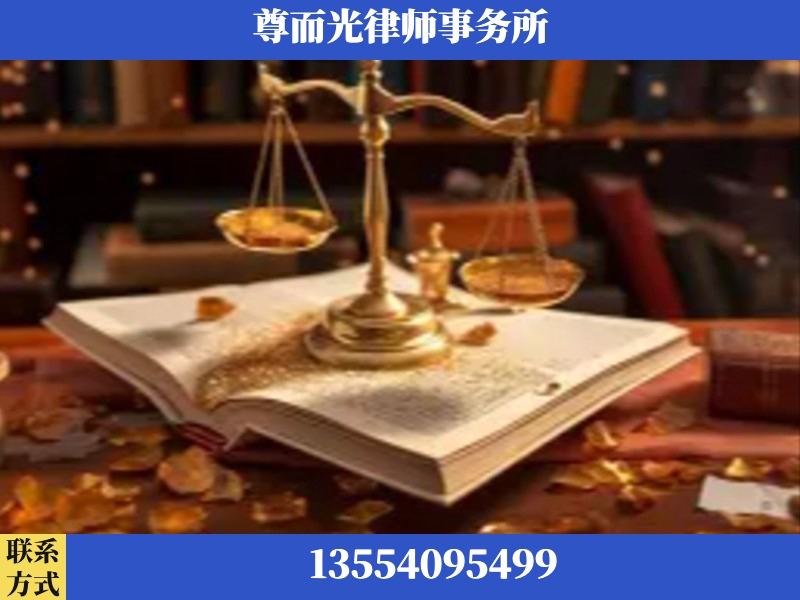 重庆-刑事诉讼律师