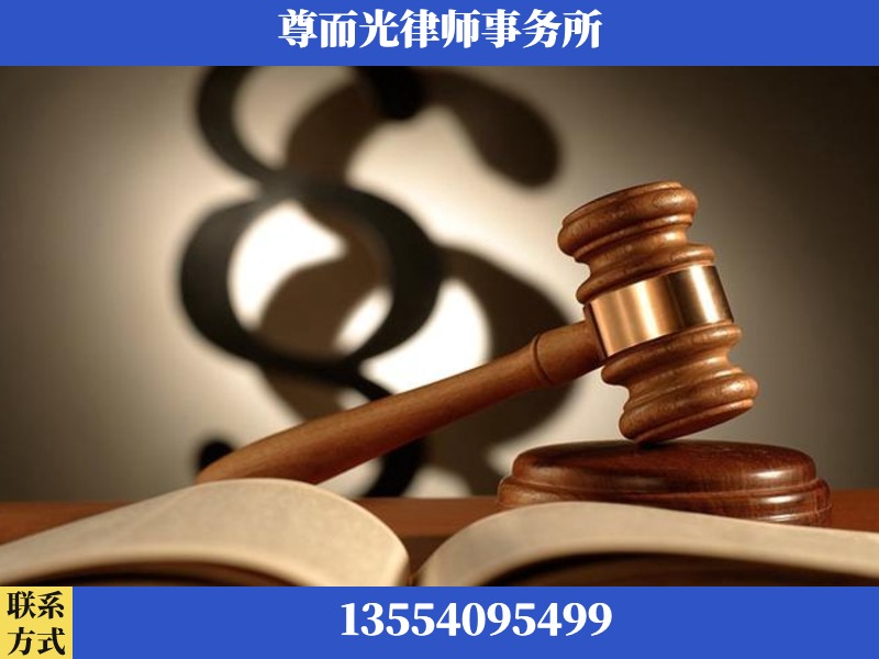 重庆-离婚财产分割律师